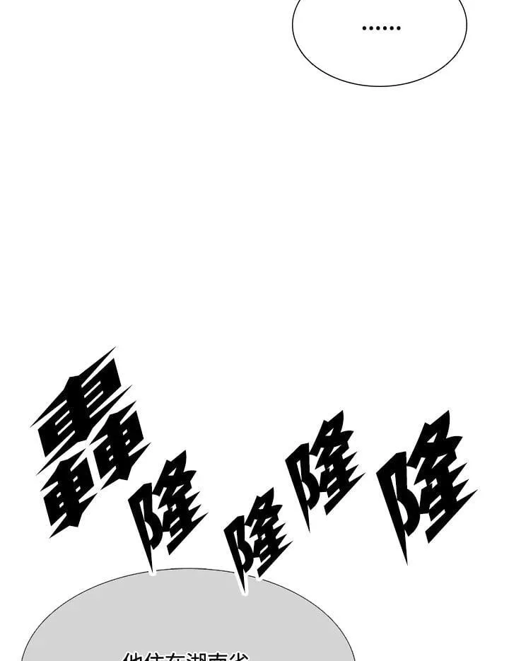 第111话38