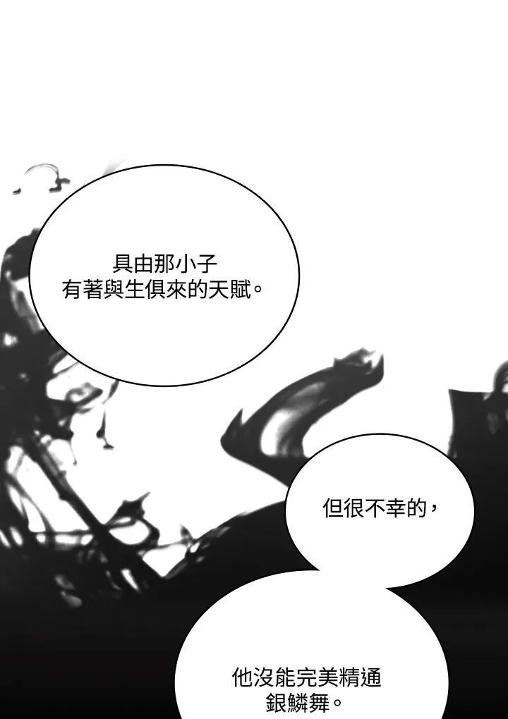 第122话98