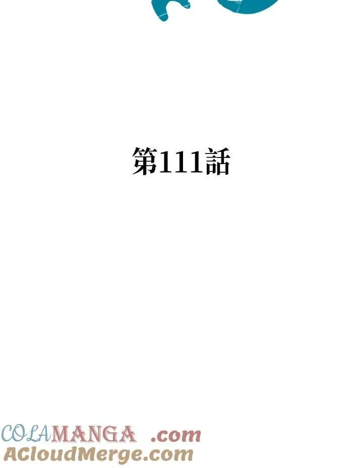第111话60