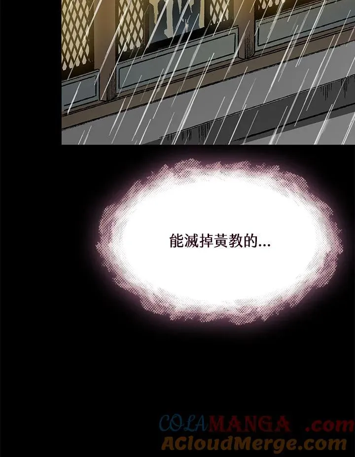 第112话140