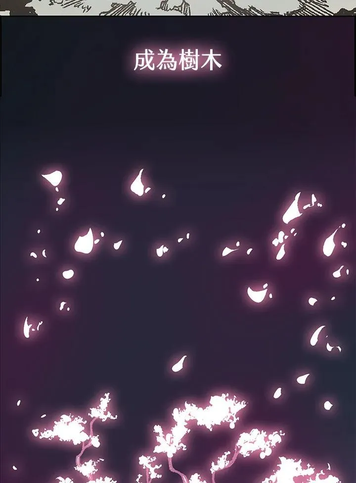 第105话77