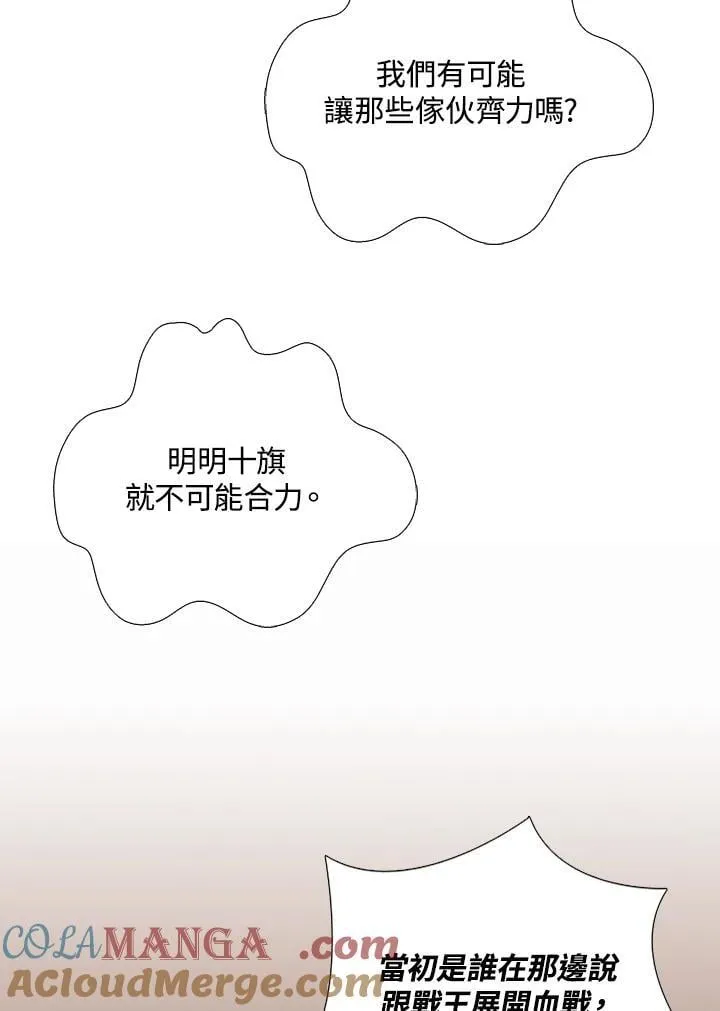 第119话48