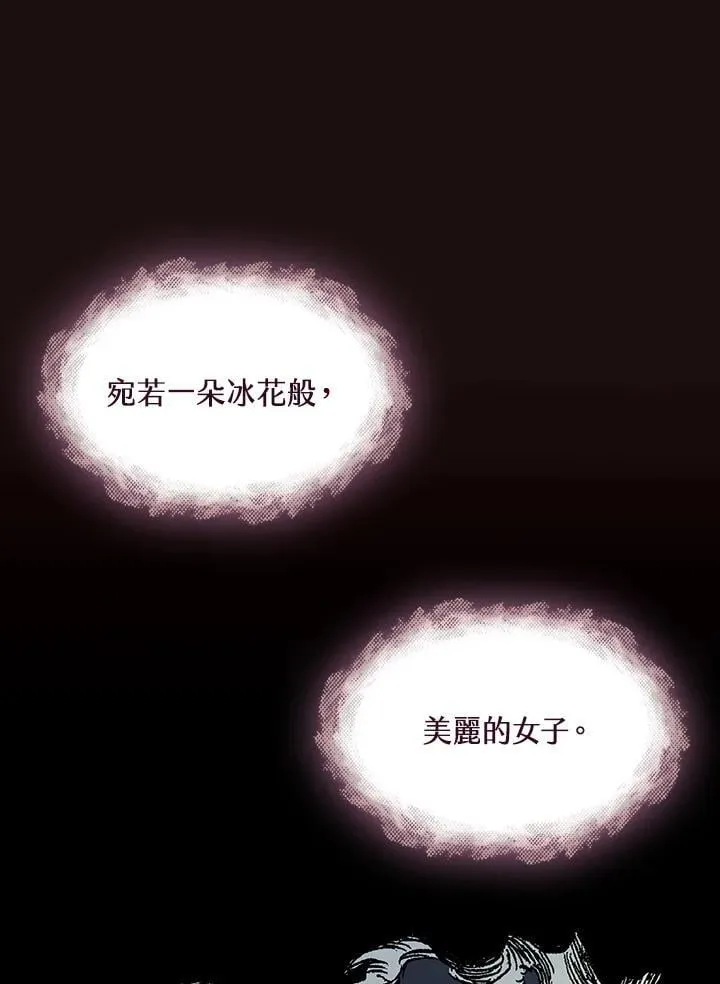 第114话43