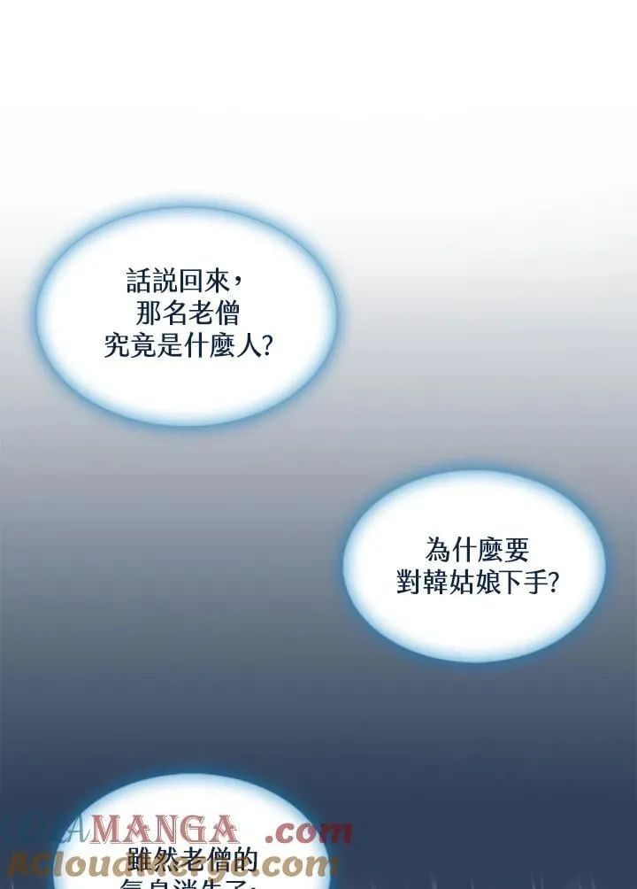 第115话36