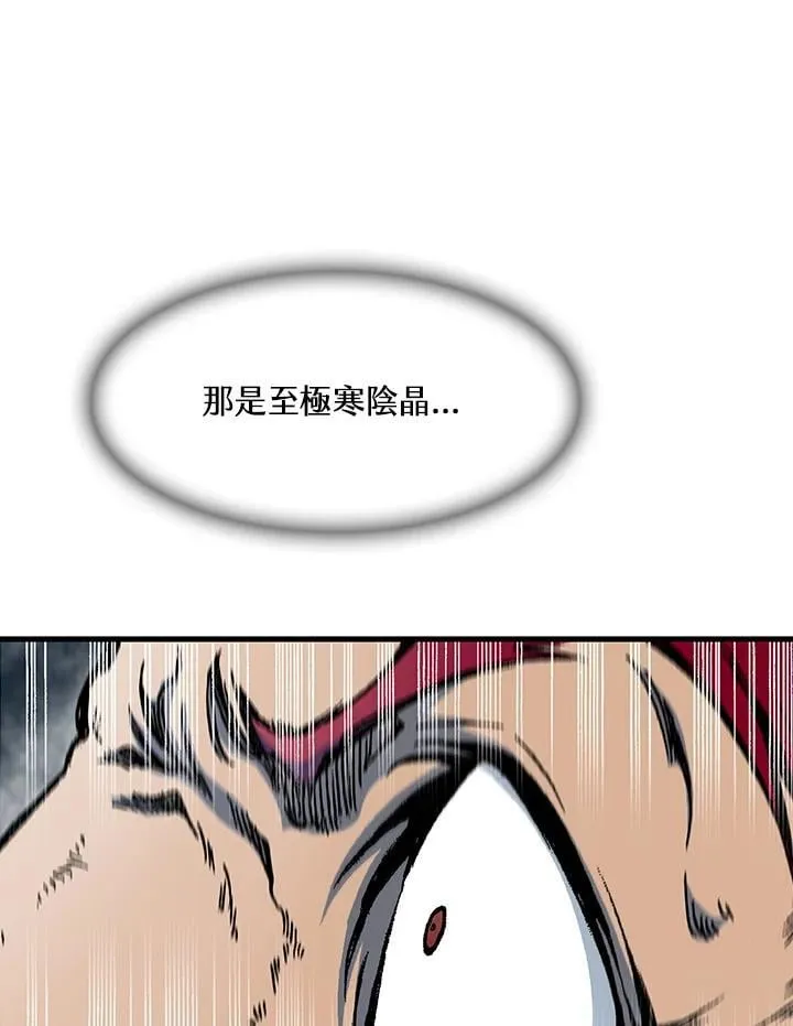 第109话26