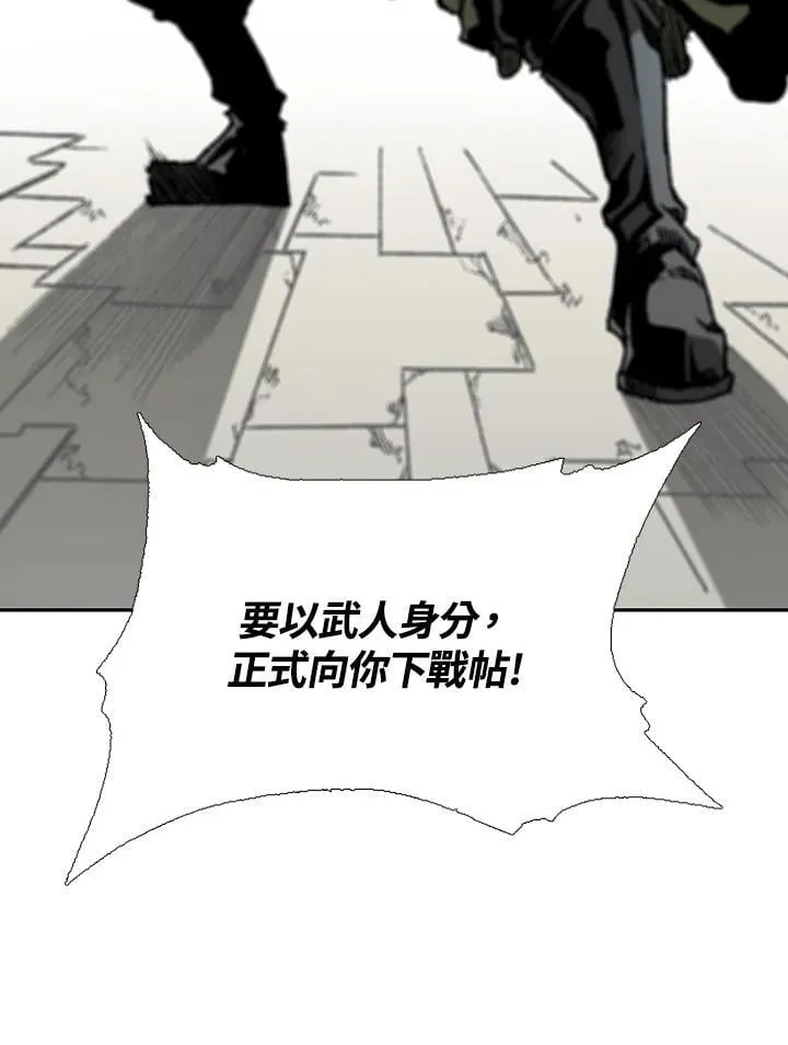 第111话117