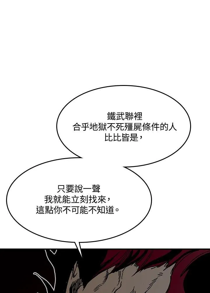 第110话15