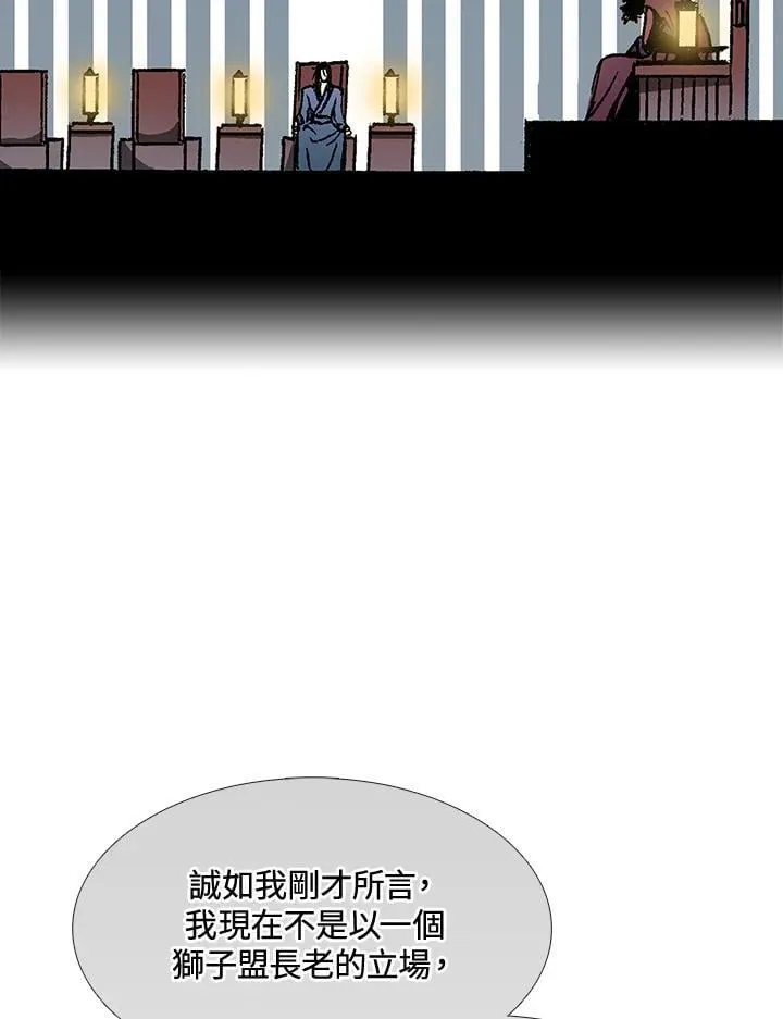 第112话98