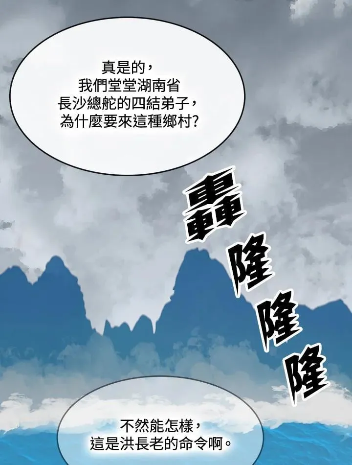第106话123