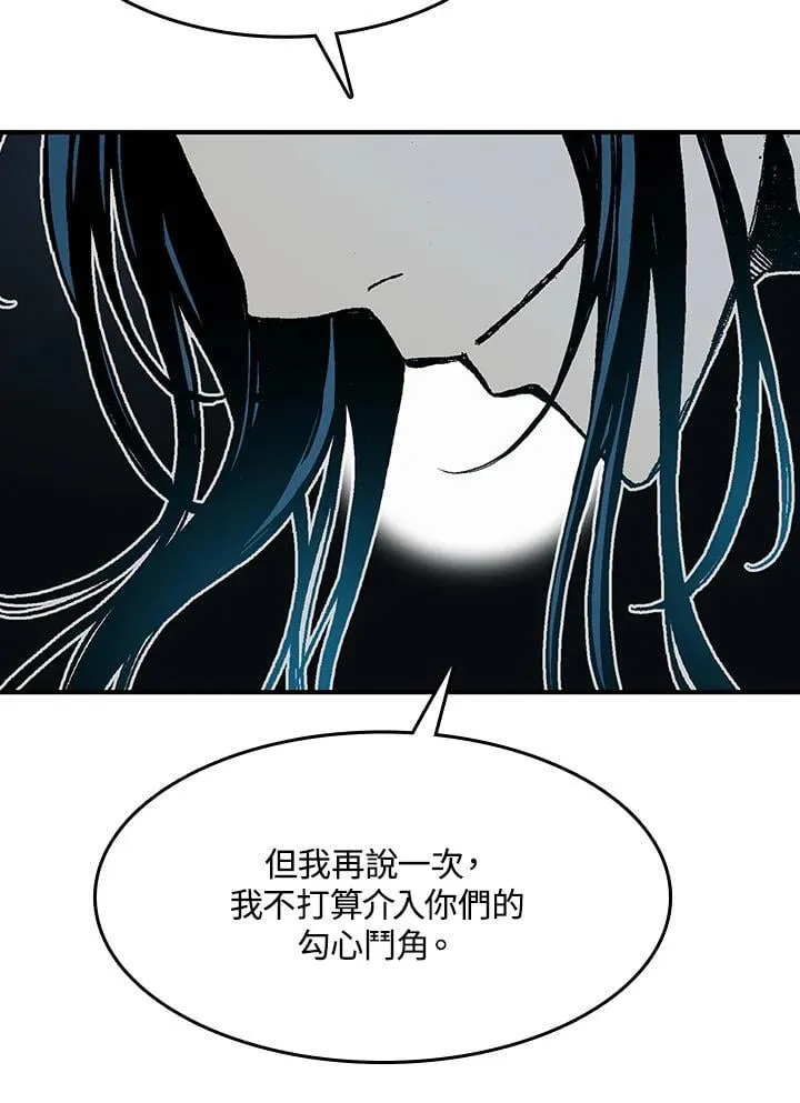第106话87
