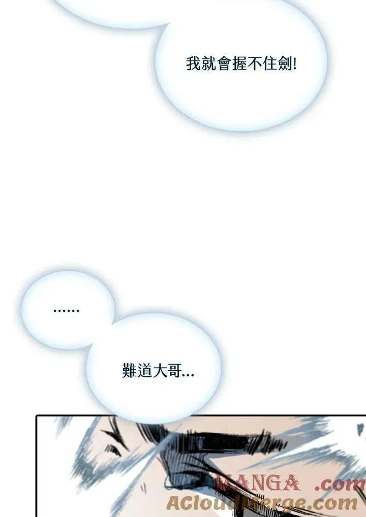 第117话96