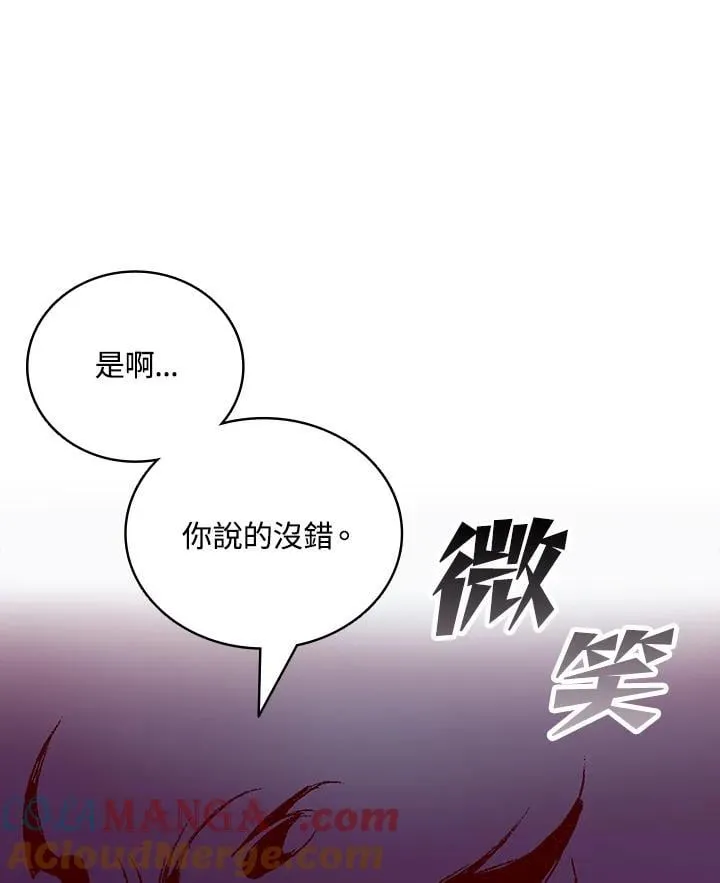 第118话152