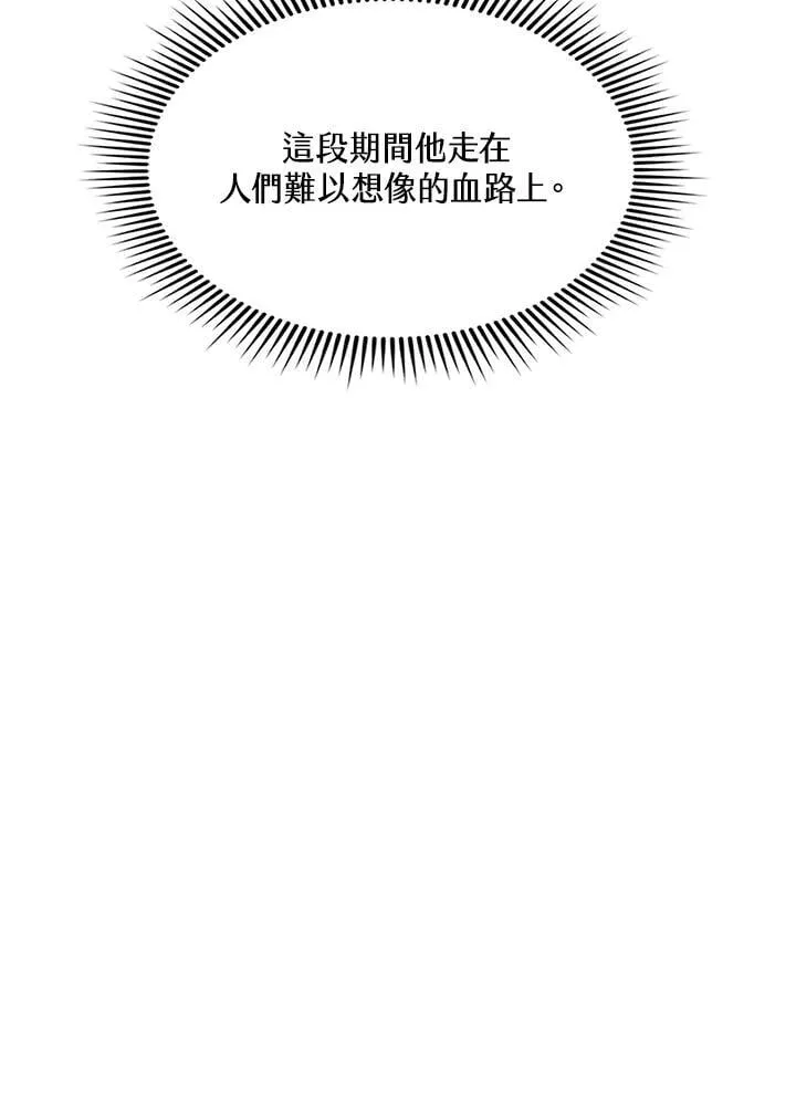 第113话98