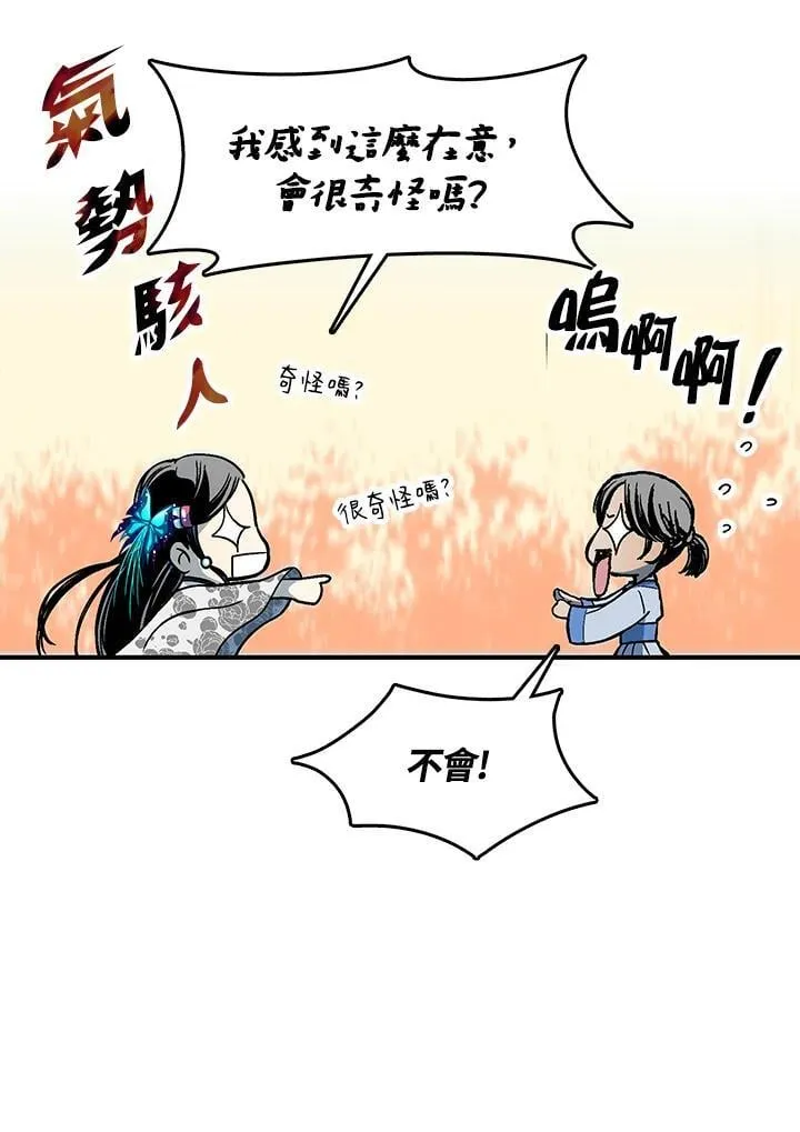 第106话21