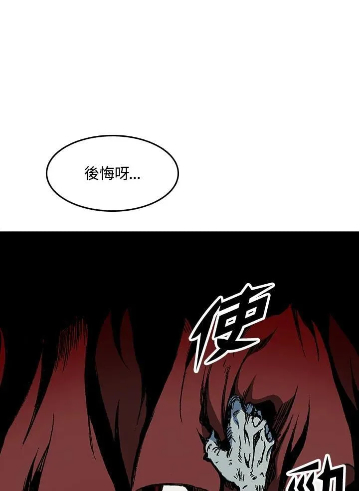 第108话87