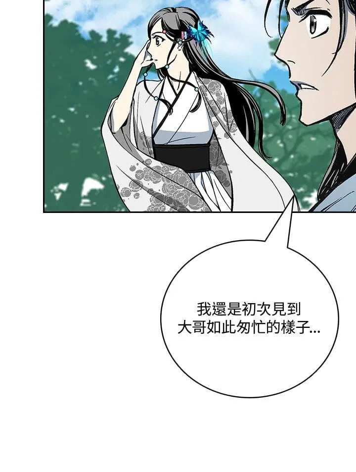 第120话23