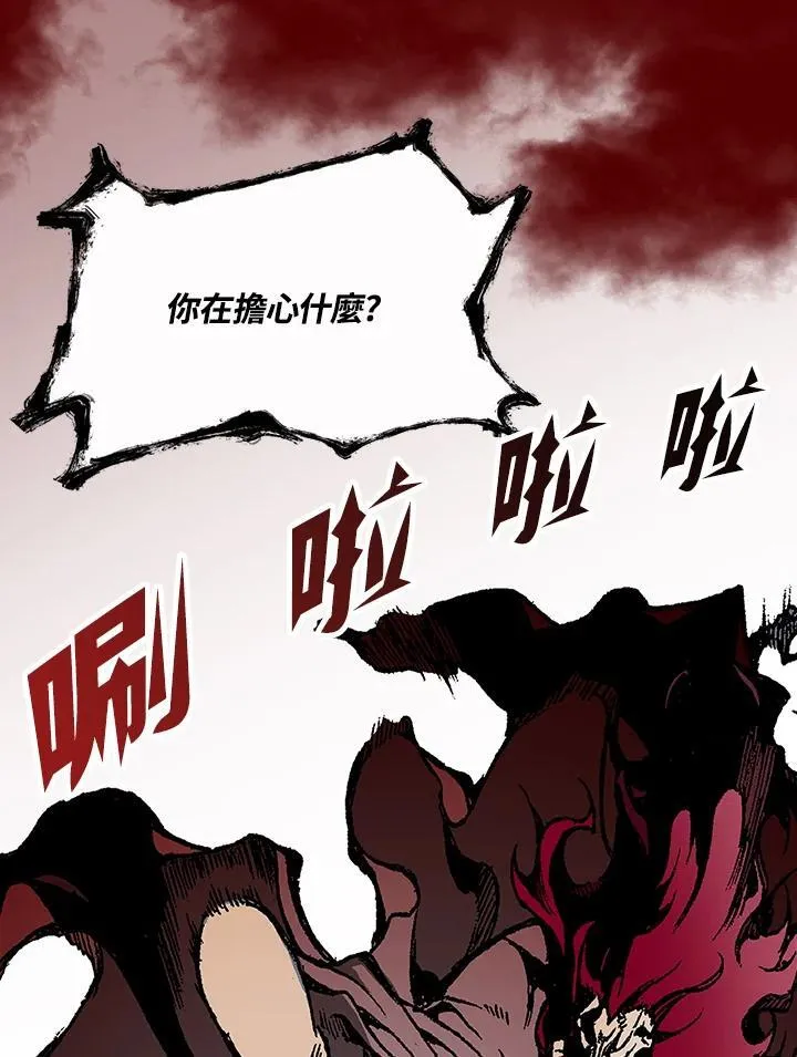 第109话51
