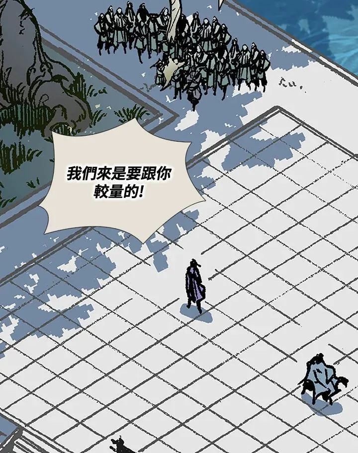 第118话26