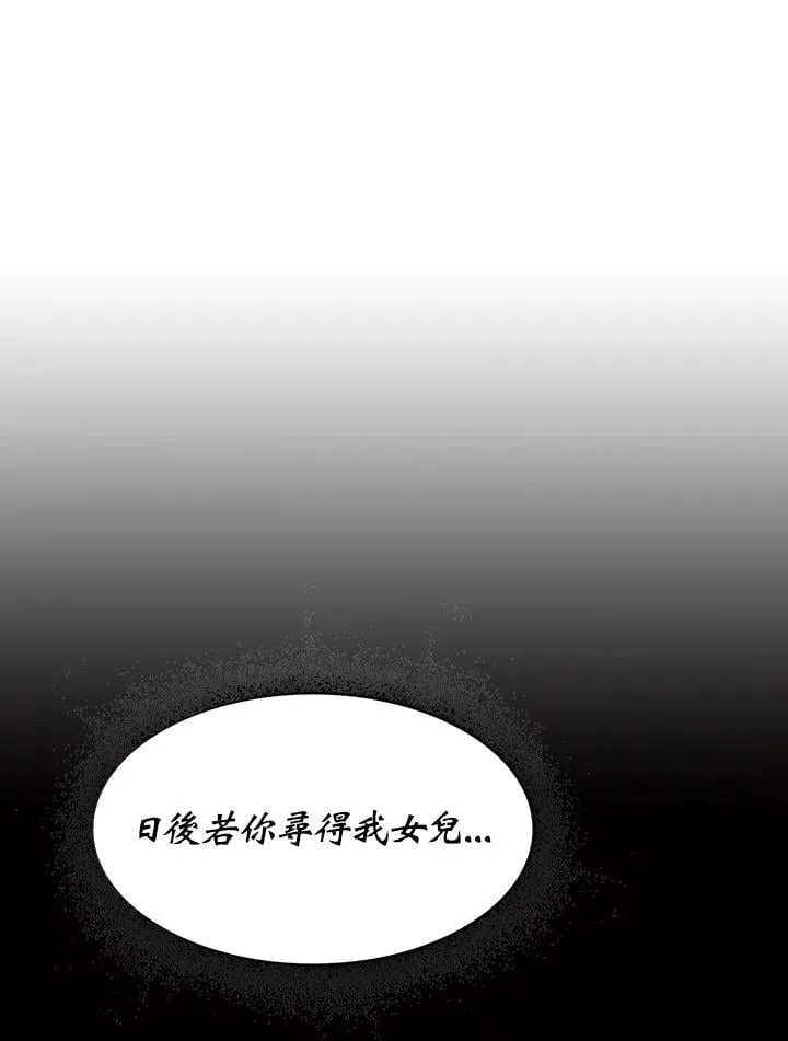 第112话21