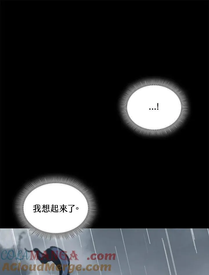第121话56