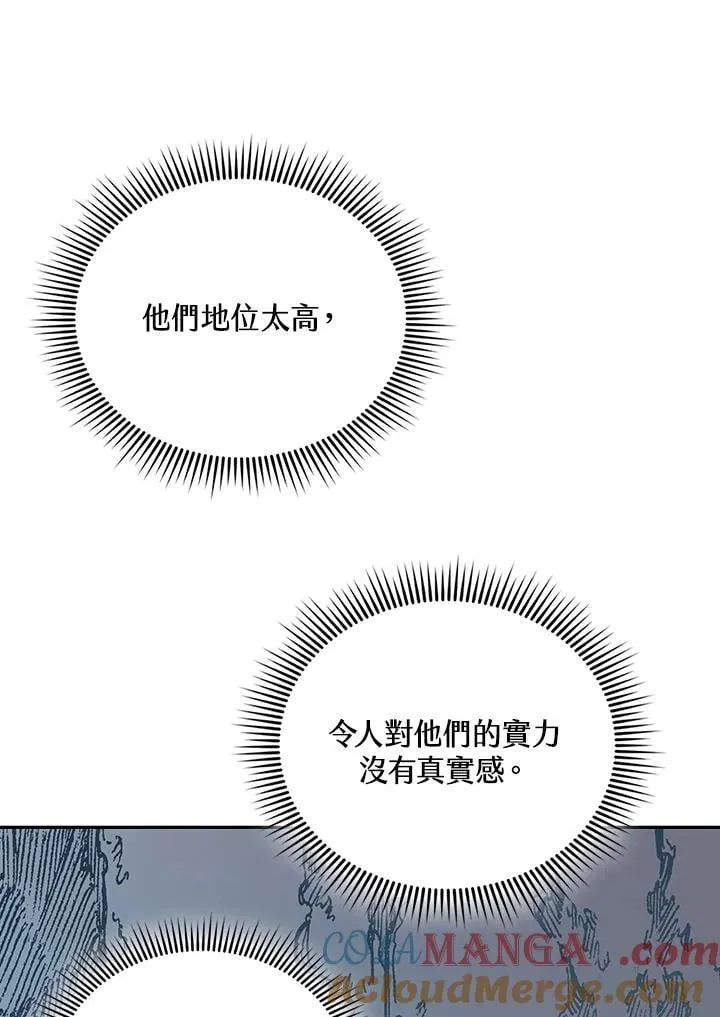第119话8