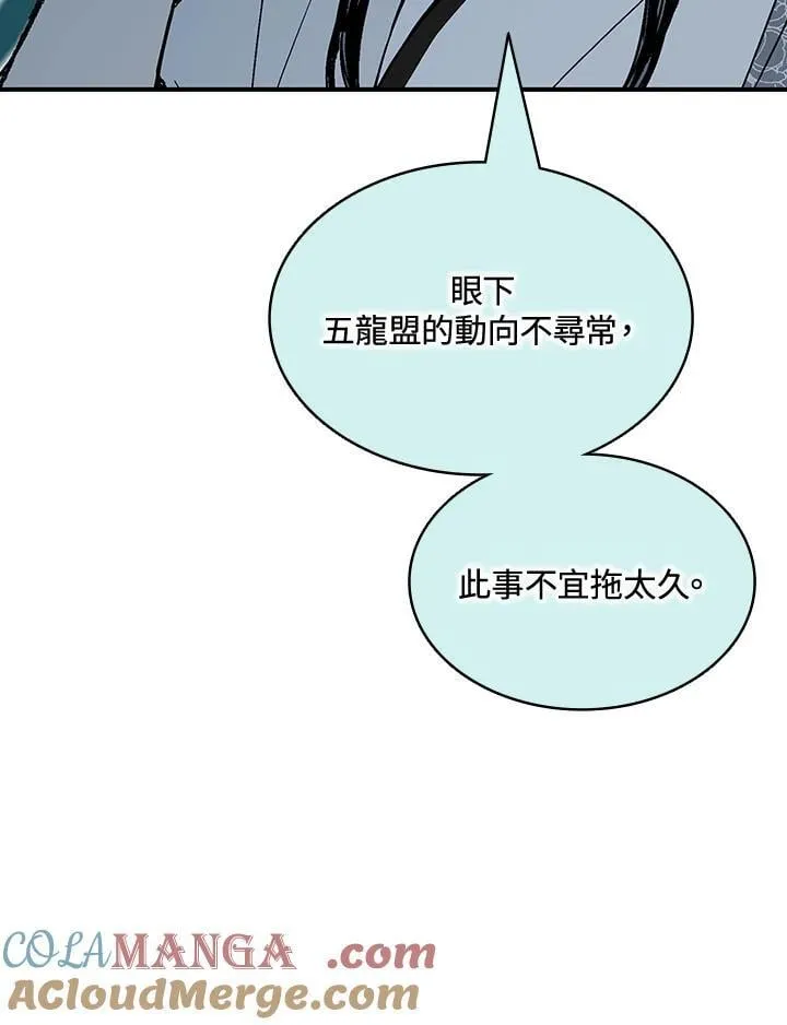 第116话72