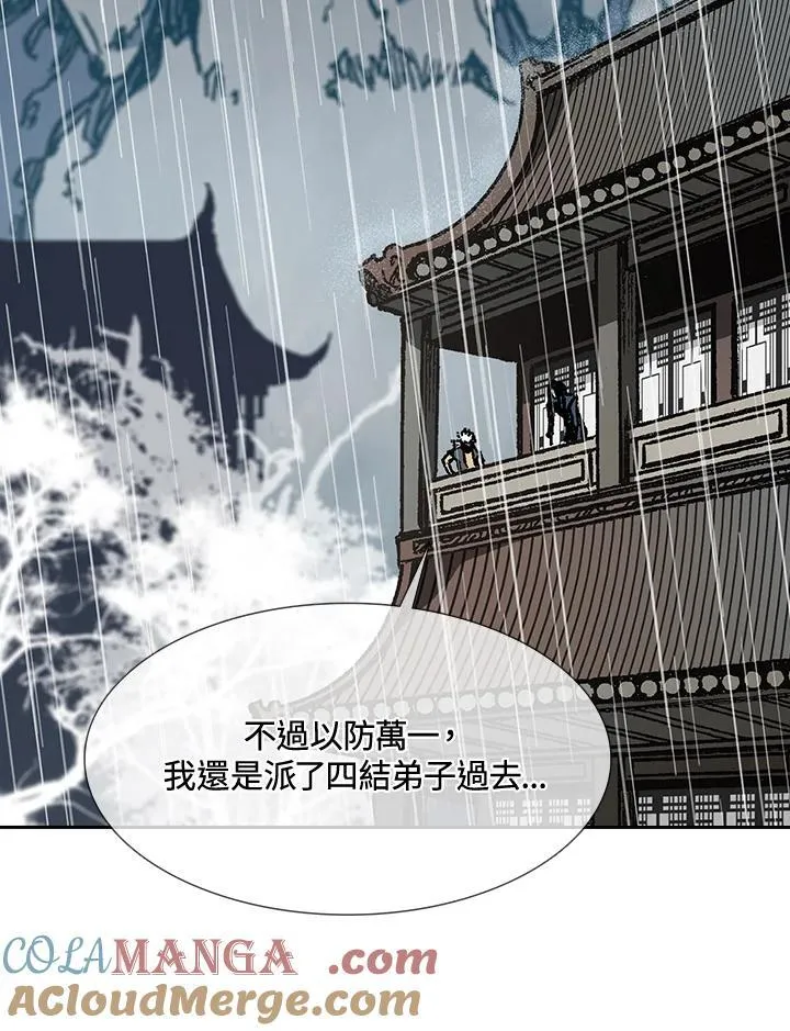 第111话40