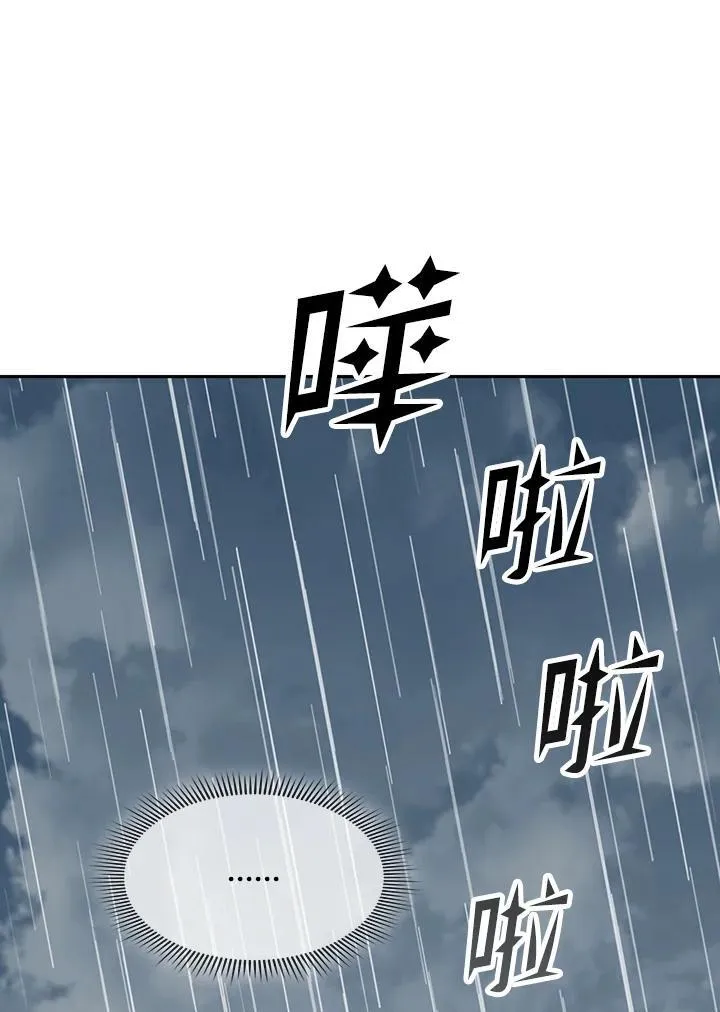 第111话91