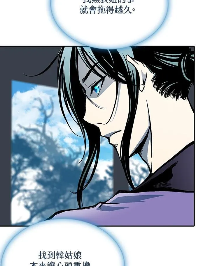 第116话98