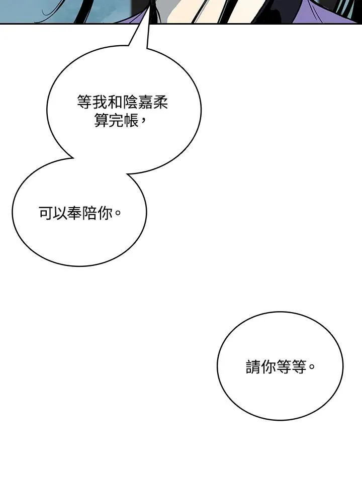 第121话121