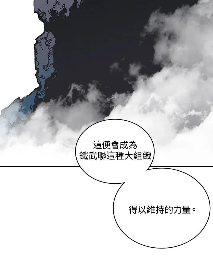 第118话146