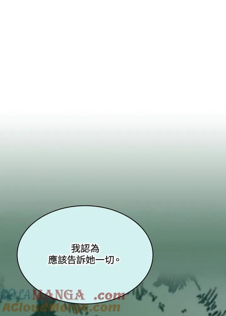 第116话64