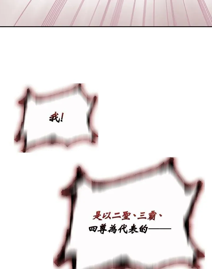 第122话5