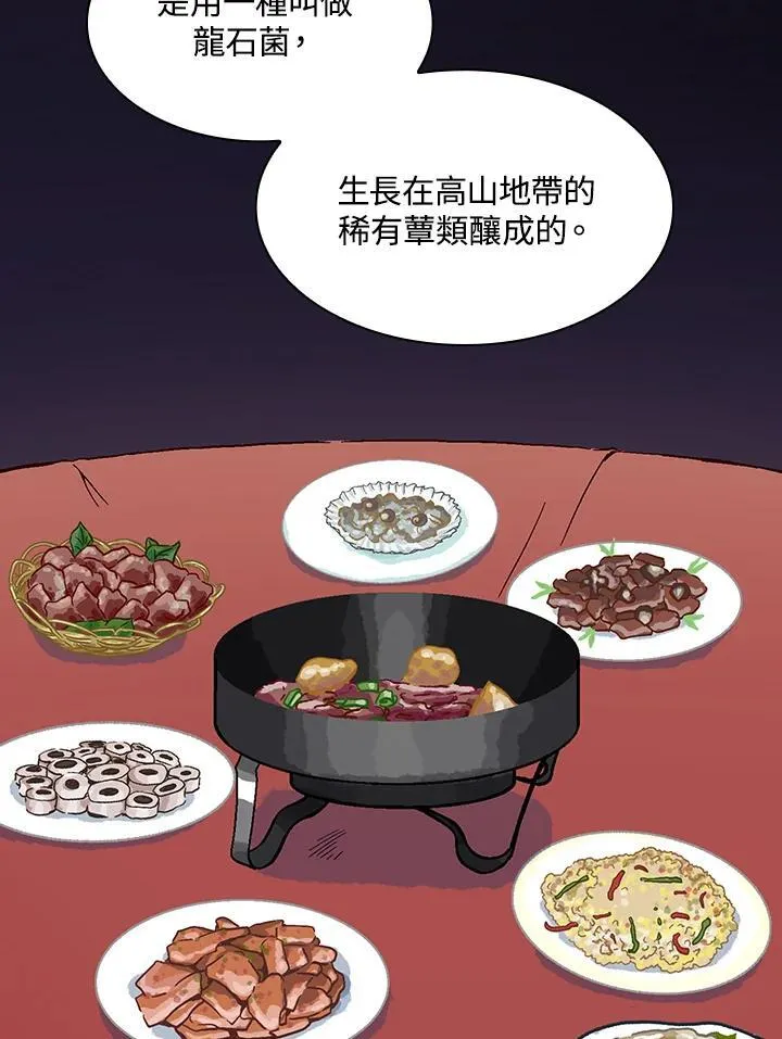 第113话6