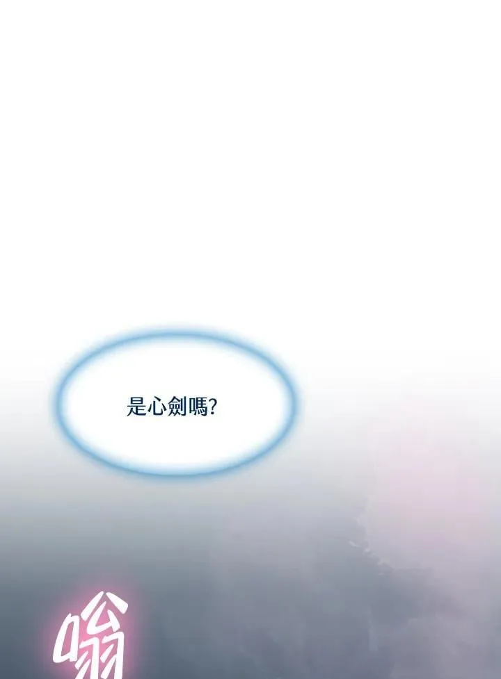 第105话66