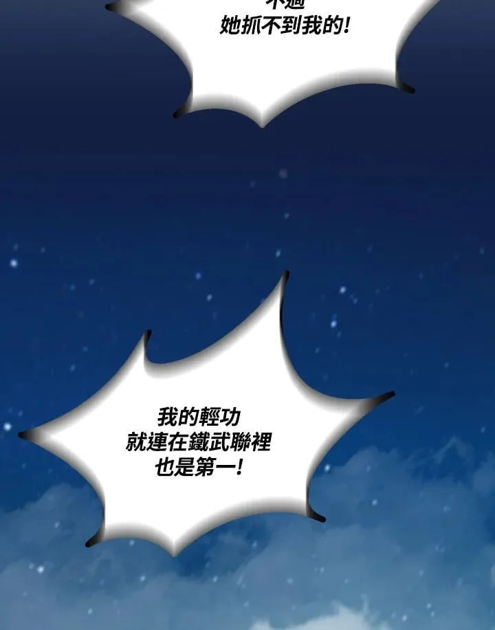 第123话101