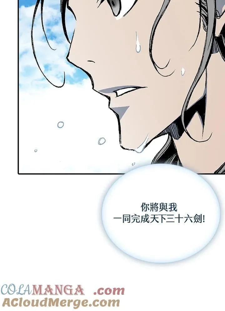 第117话44