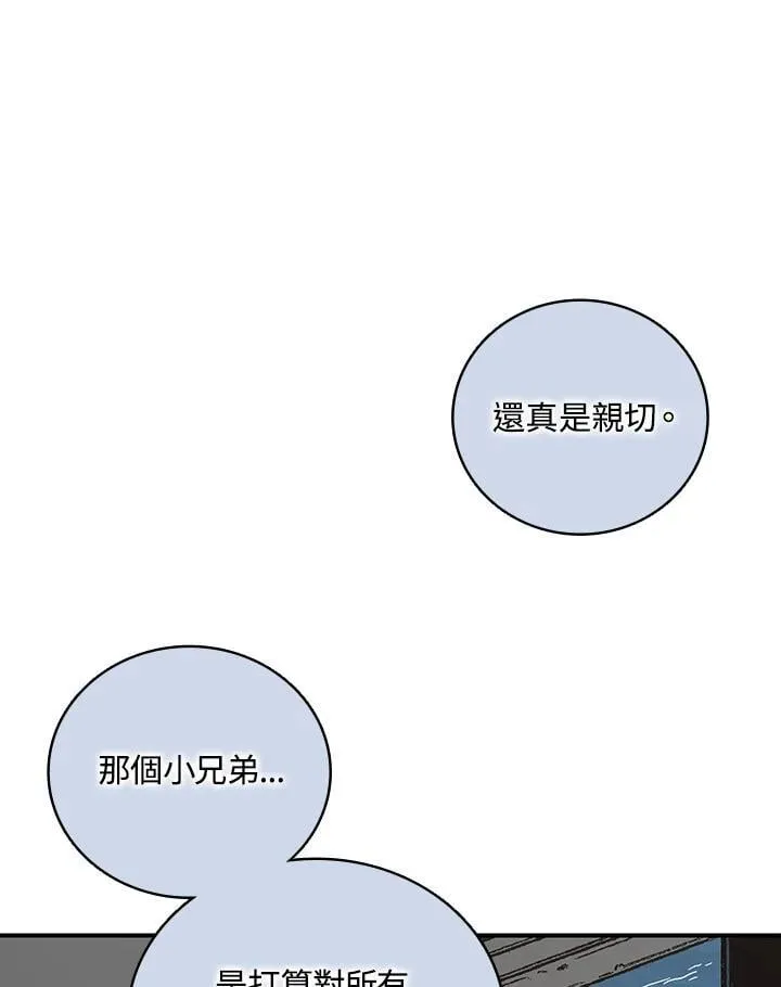 第119话113