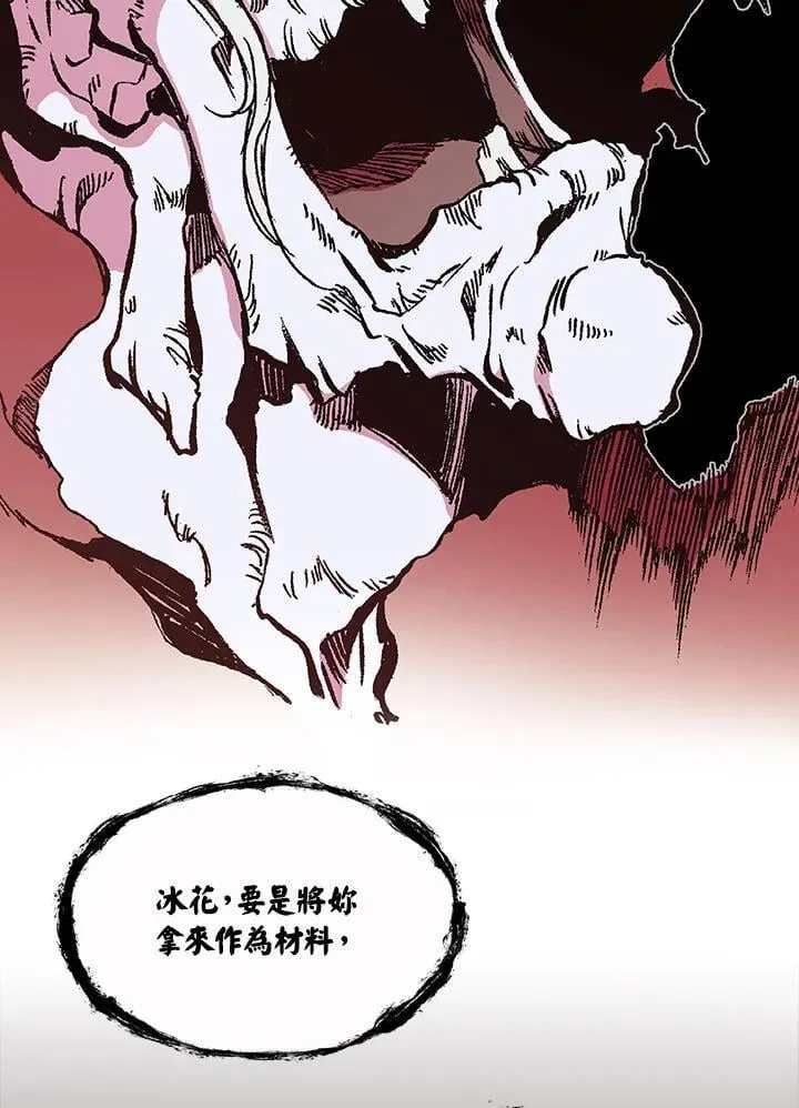 第114话51