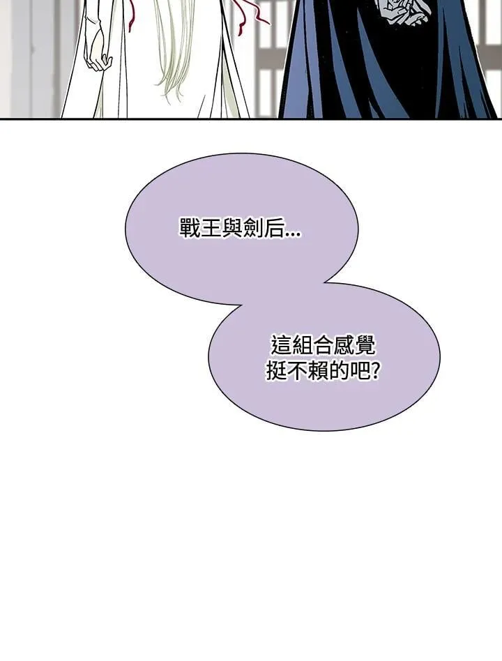第113话74