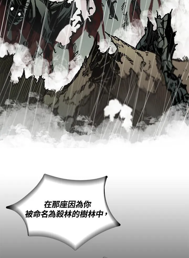 第121话53