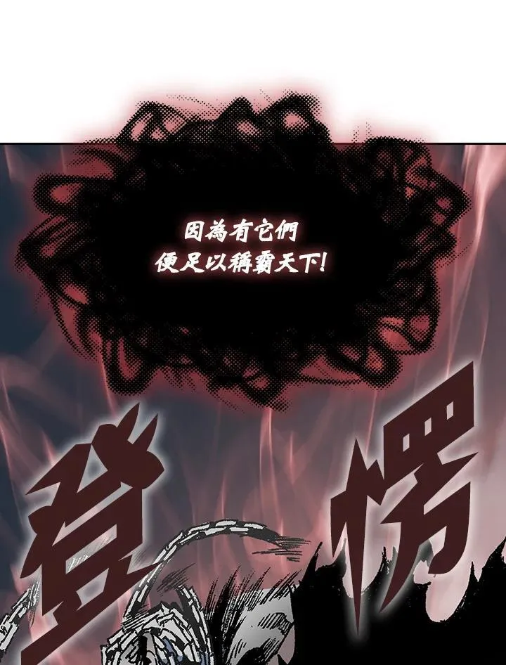 第122话110