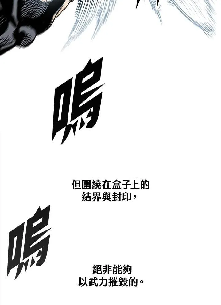 第110话69