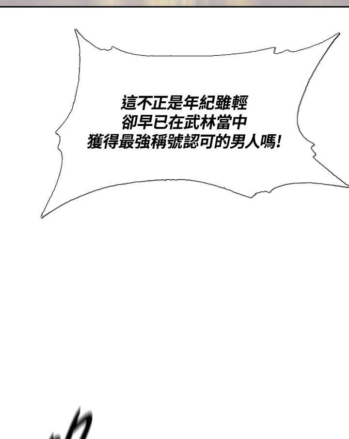第112话43