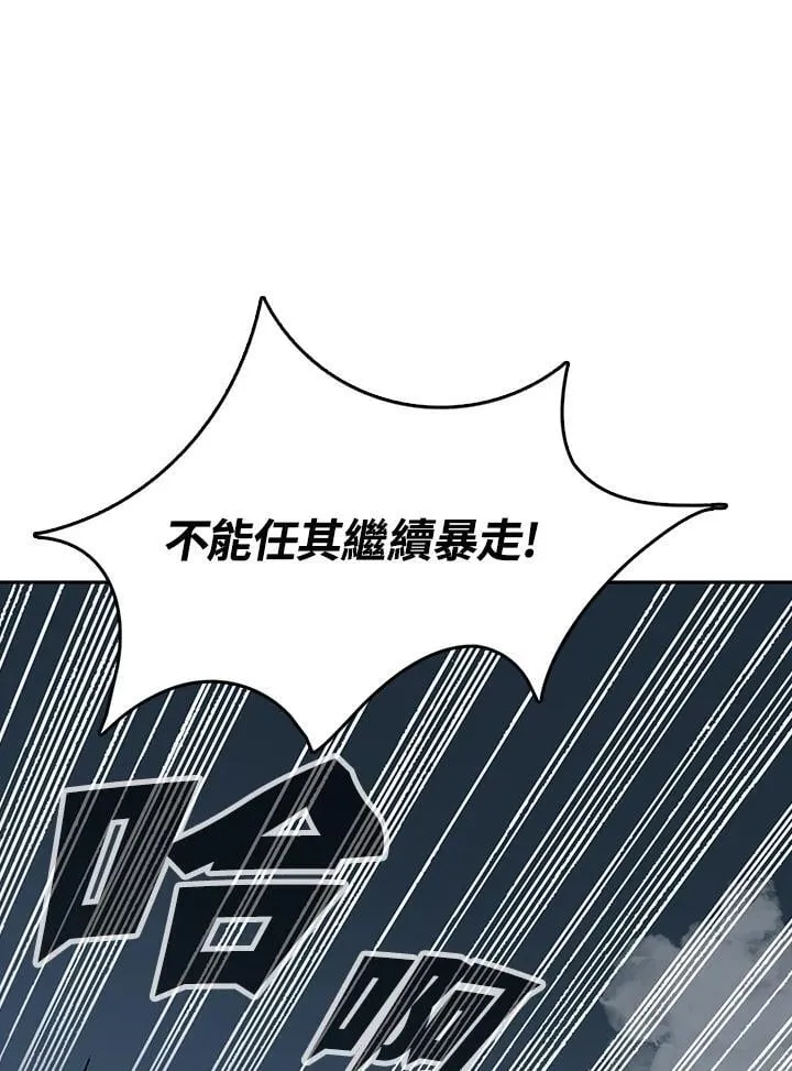 第109话37