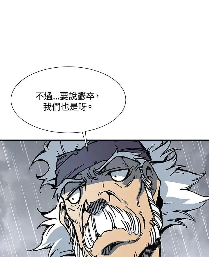 第111话11