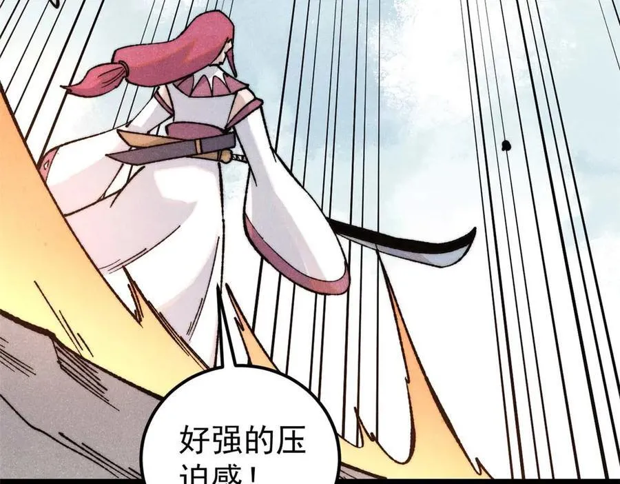 343 大威天龙，幻想武侠！159