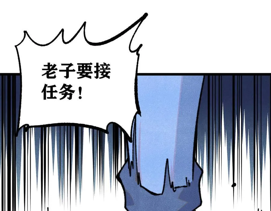 352 除恶务尽3