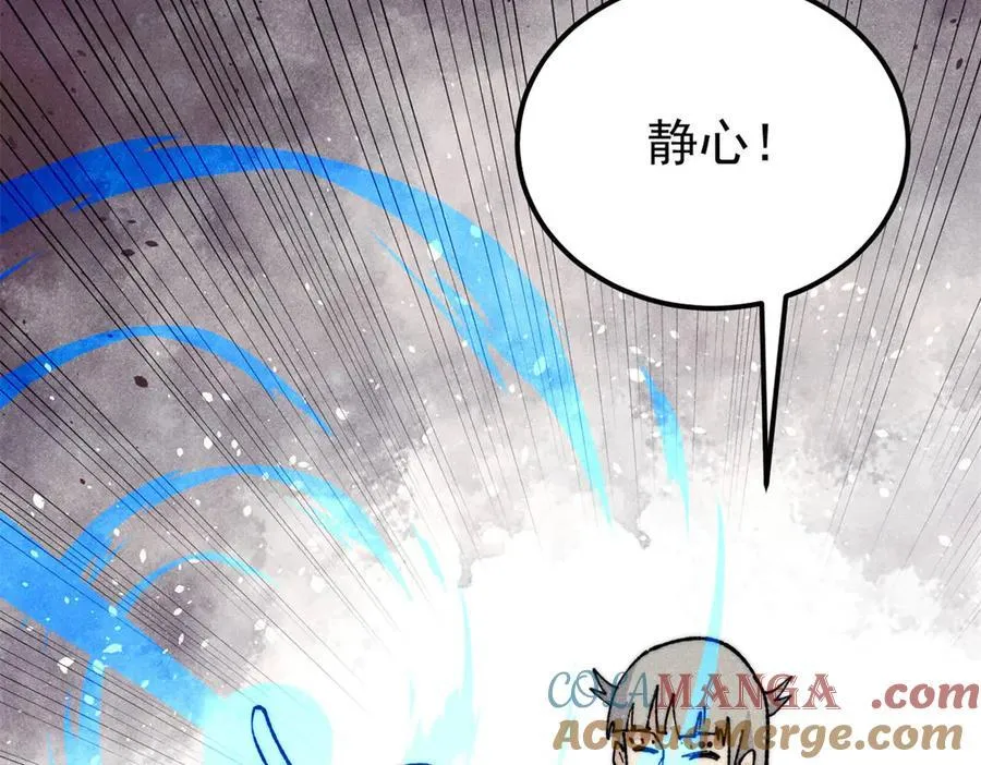 344 妖刀来袭128