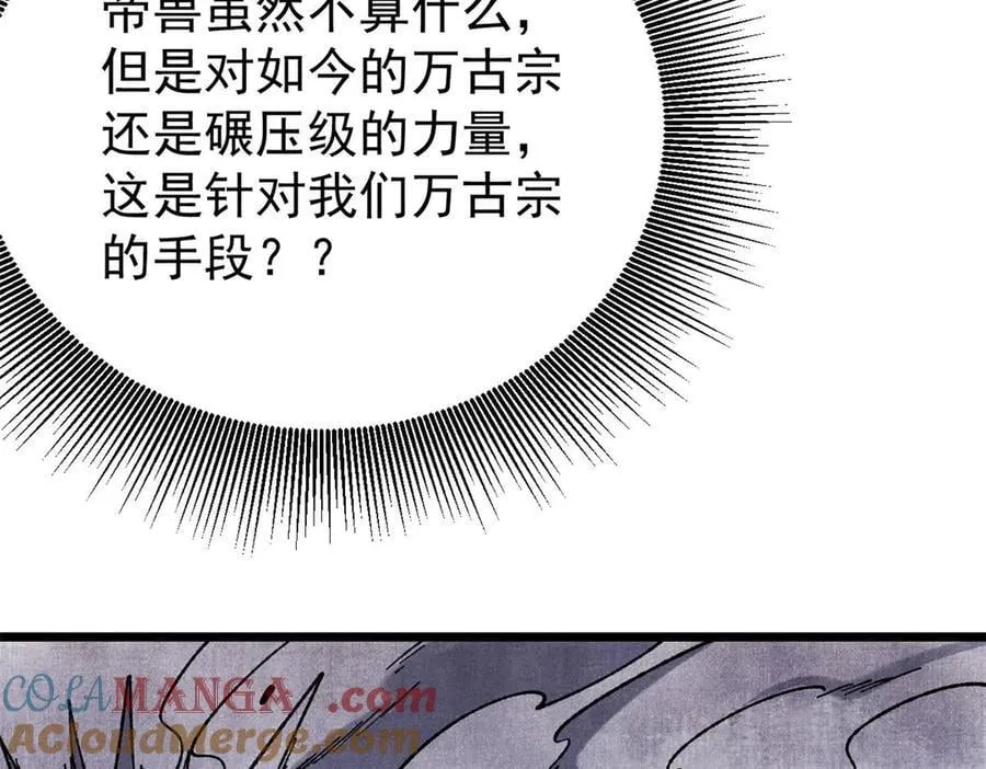 344 妖刀来袭72